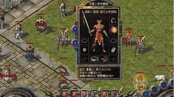 刚开热血传奇之热血传奇早哪个区好