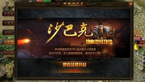 刚开1.76传奇合击私服之热血传奇戒指如何鉴定