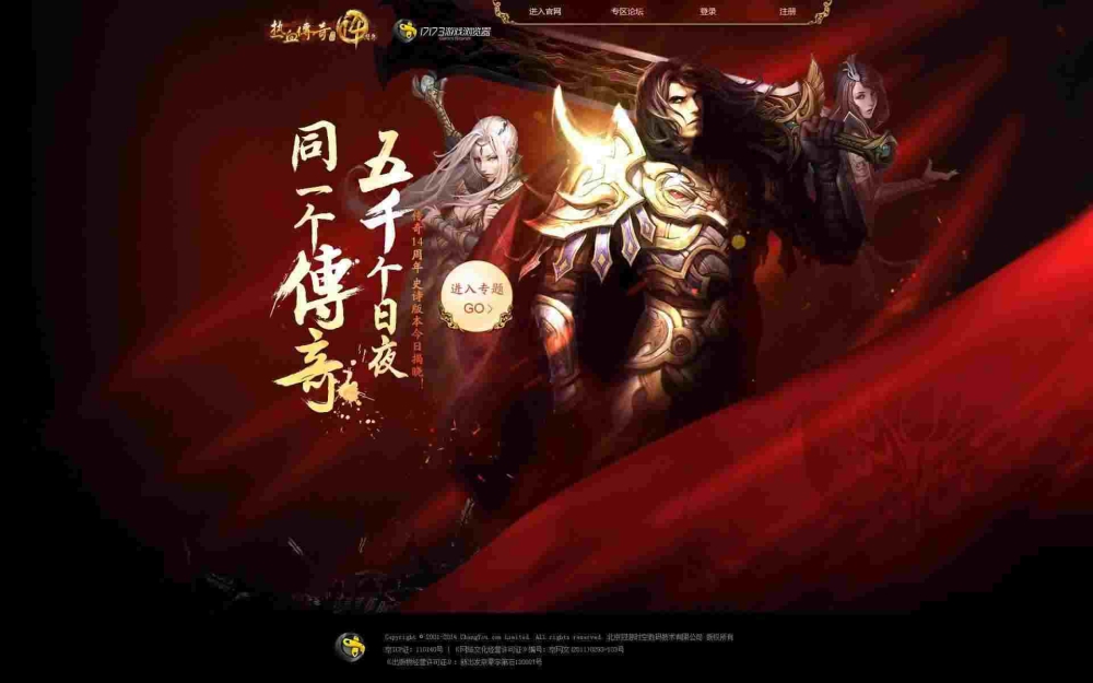 刚开1.76蓝魔传奇之热血传奇小号怎么赚金币